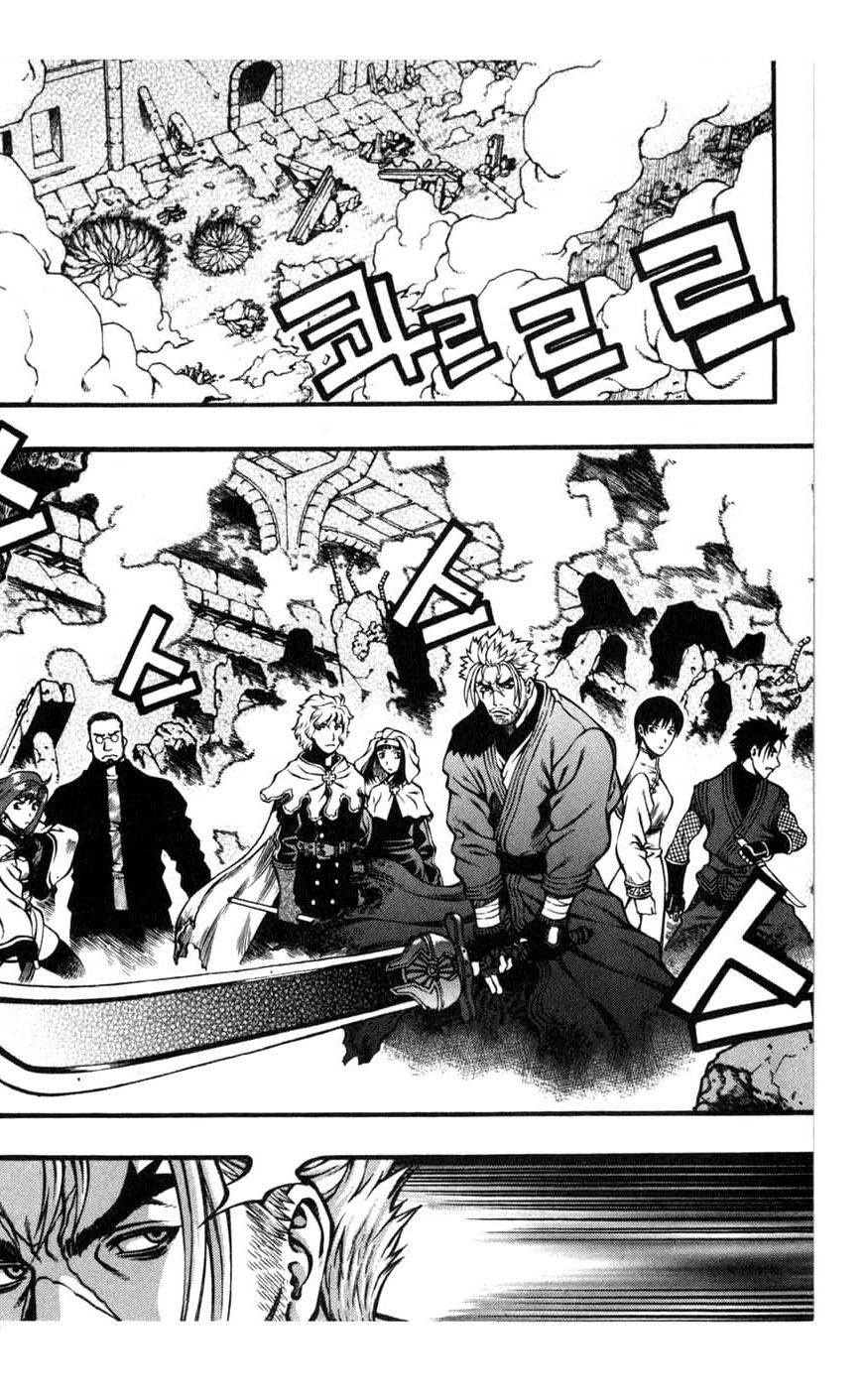 Rebirth Chapter 81 page 4 - Chapter 81: Change of Plans