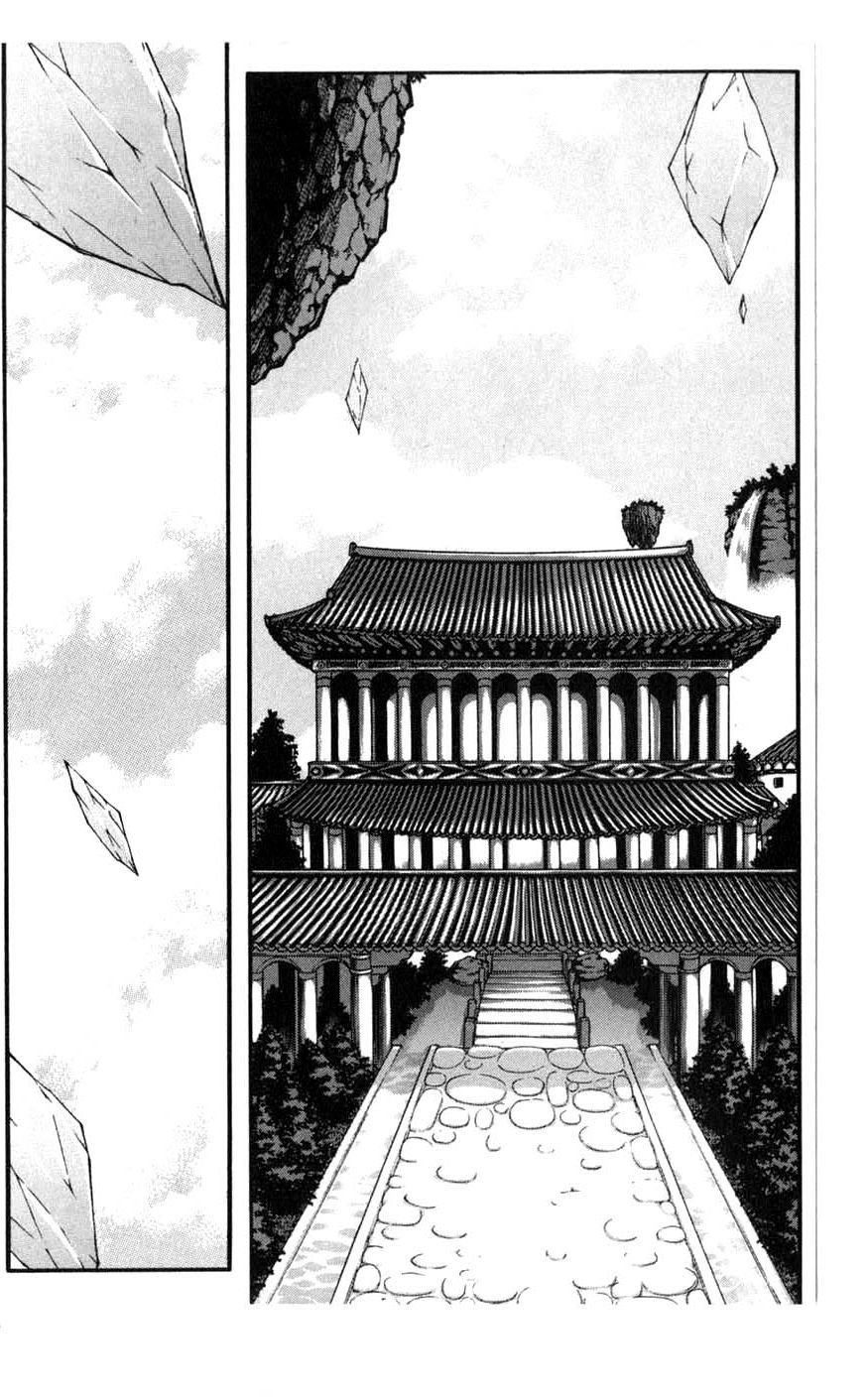 Rebirth Chapter 81 page 40 - Chapter 81: Change of Plans