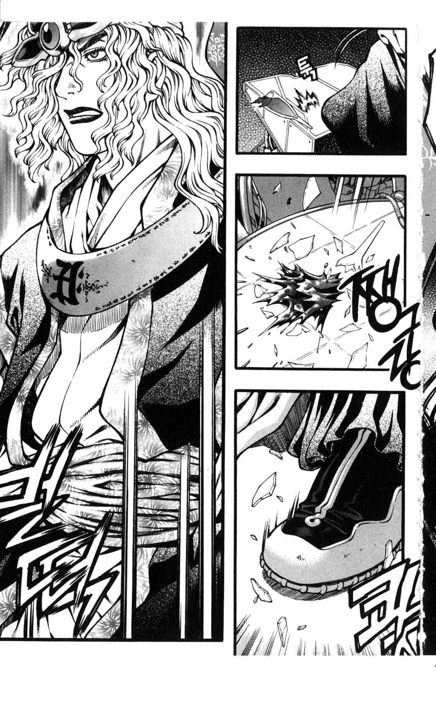 Rebirth Chapter 81 page 45 - Chapter 81: Change of Plans