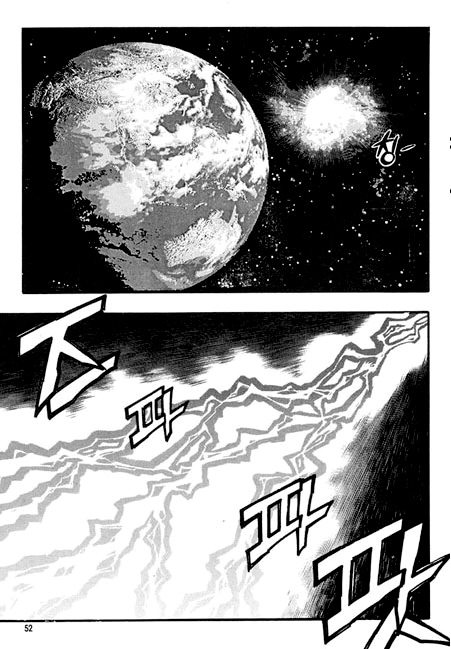 Rebirth Chapter 83 page 46 - Chapter 83: The Vampire Lord