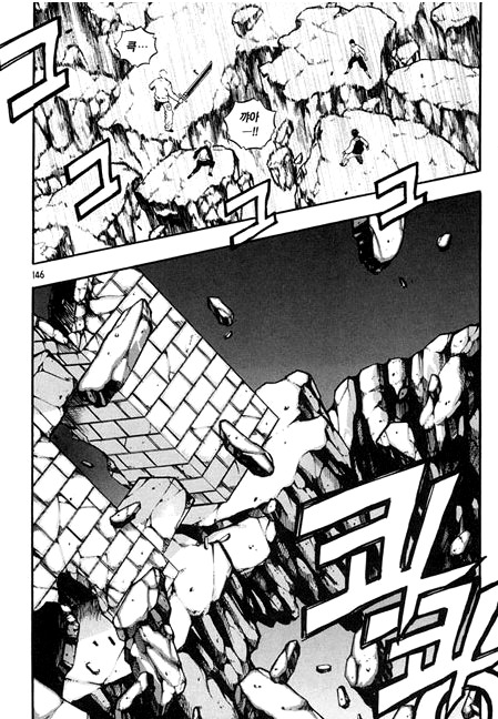 Rebirth Chapter 85 page 38 - Chapter 85: The Monarch's Room