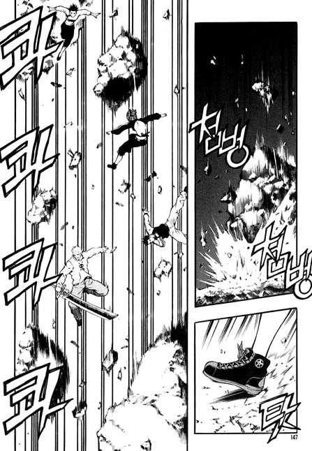 Rebirth Chapter 85 page 39 - Chapter 85: The Monarch's Room