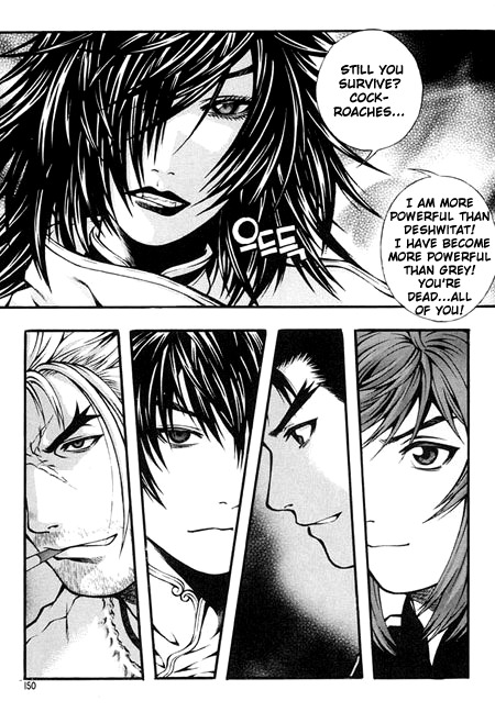 Rebirth Chapter 85 page 41 - Chapter 85: The Monarch's Room