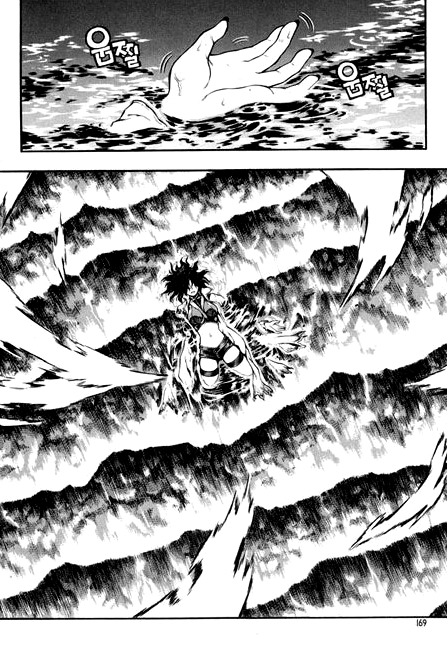 Rebirth Chapter 86 page 17 - Chapter 86: Exceeding the Limit