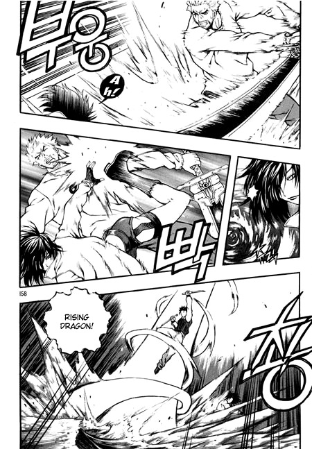 Rebirth Chapter 86 page 7 - Chapter 86: Exceeding the Limit