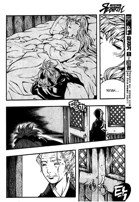 Rebirth Chapter 92 page 4 - Chapter 92