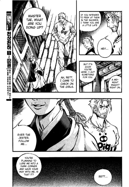 Rebirth Chapter 92 page 5 - Chapter 92