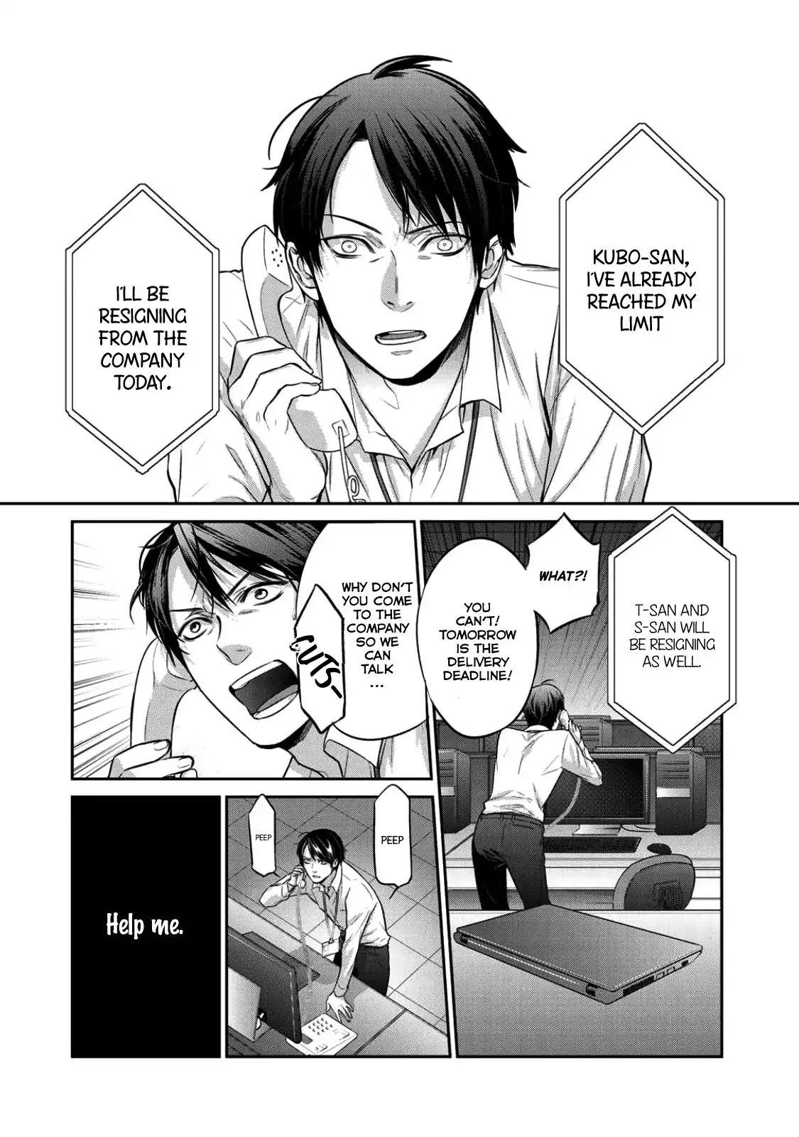 Reborn as a Barrier Master Chapter 1 page 5 - Chapter 1