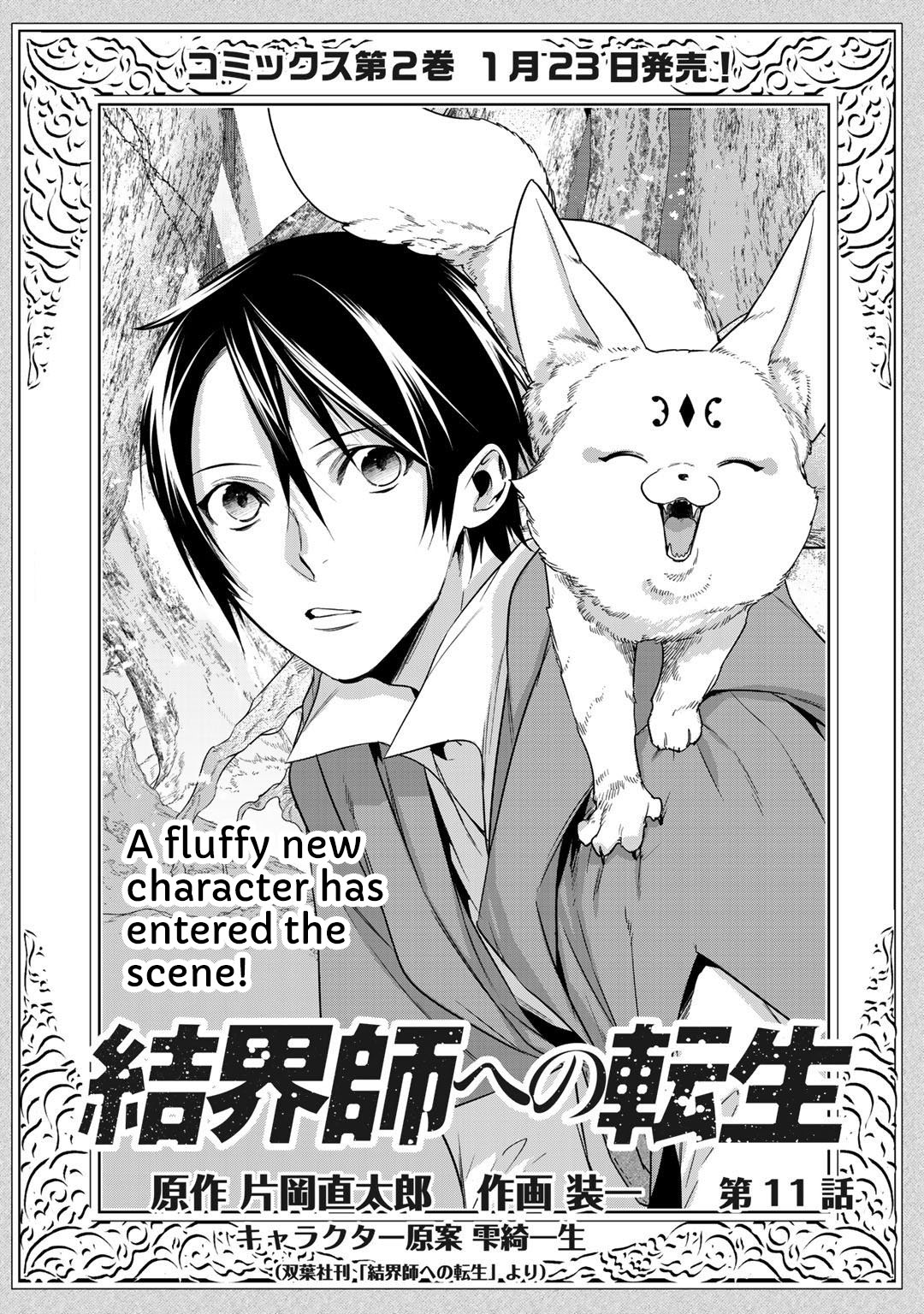 Reborn as a Barrier Master Chapter 11 page 1 - Chapter 11