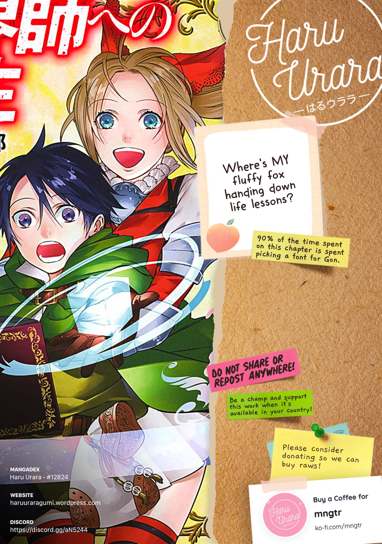 Reborn as a Barrier Master Chapter 11 page 27 - Chapter 11