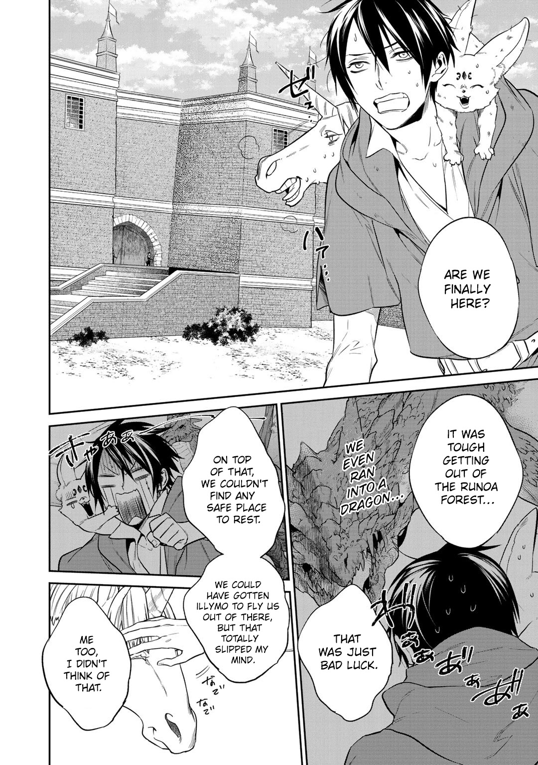 Reborn as a Barrier Master Chapter 12.1 page 3 - Chapter 12.1