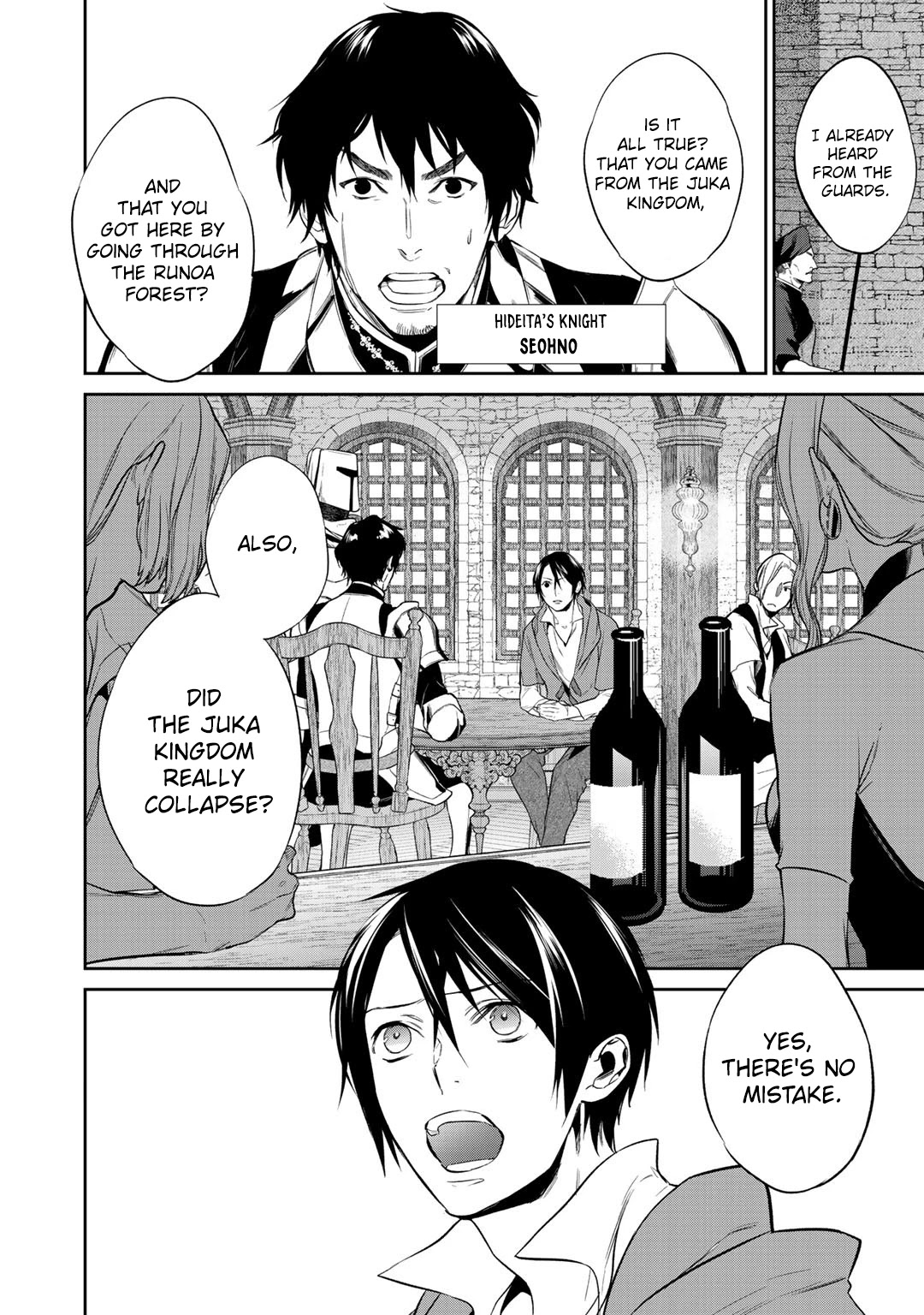 Reborn as a Barrier Master Chapter 12.1 page 5 - Chapter 12.1