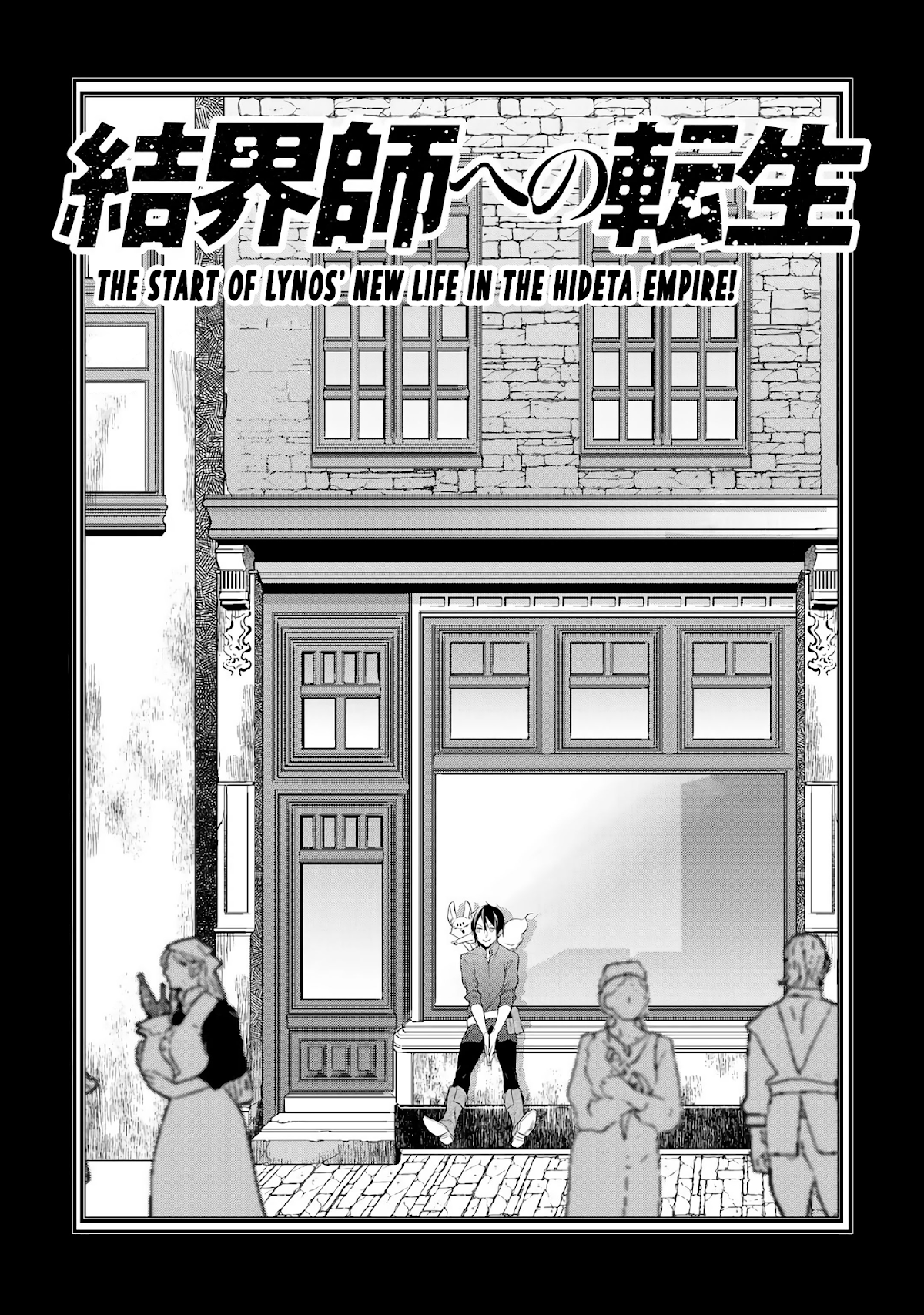 Reborn as a Barrier Master Chapter 13 page 1 - Chapter 13
