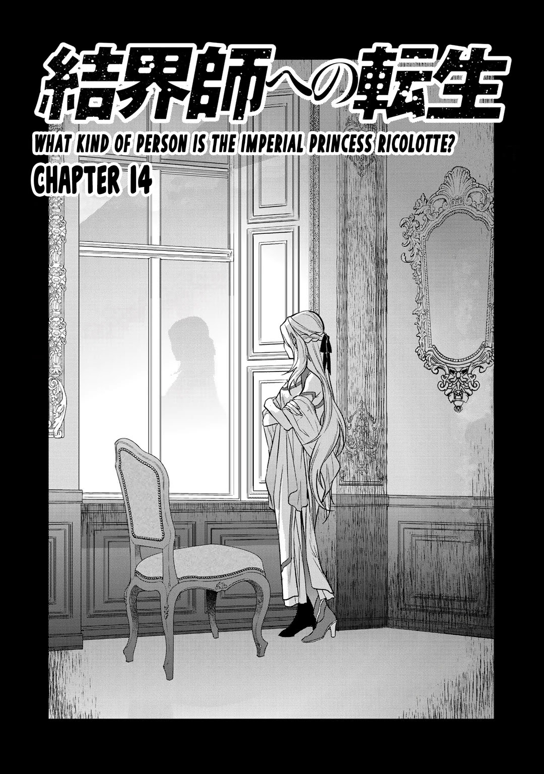 Reborn as a Barrier Master Chapter 14 page 1 - Chapter 14