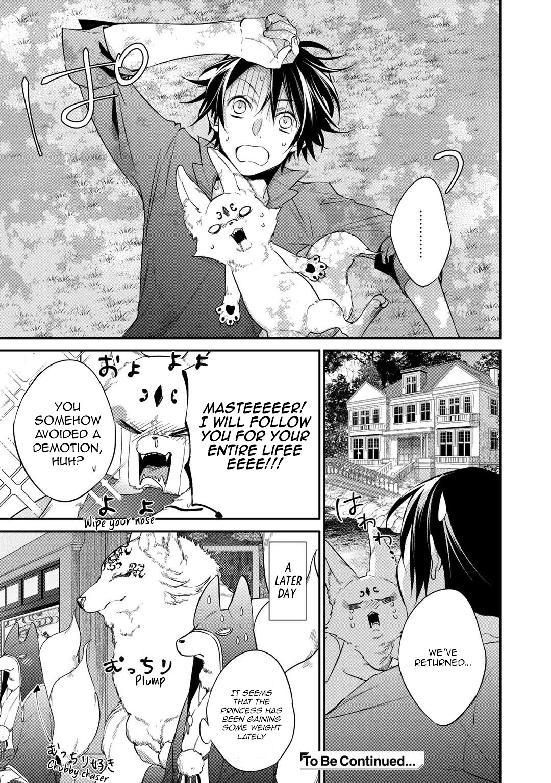 Reborn as a Barrier Master Chapter 15 page 21 - Chapter 15