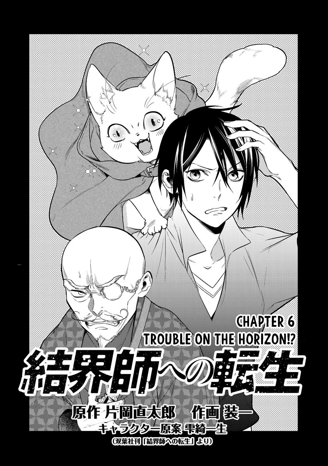 Reborn as a Barrier Master Chapter 16 page 1 - Chapter 16