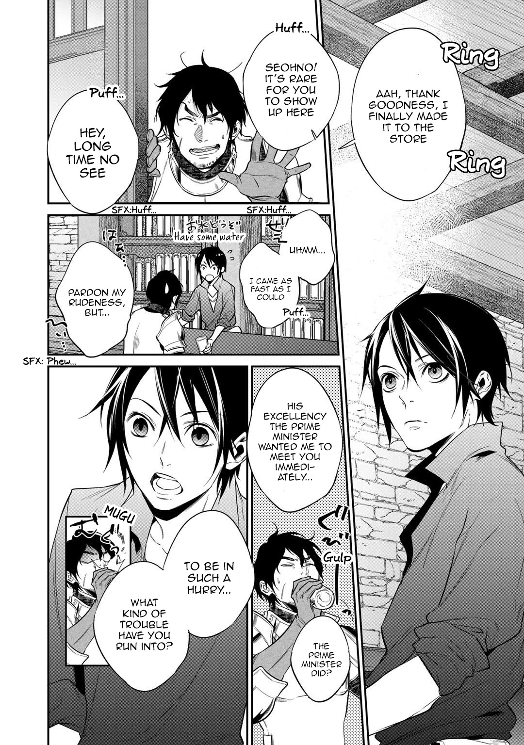 Reborn as a Barrier Master Chapter 16 page 2 - Chapter 16