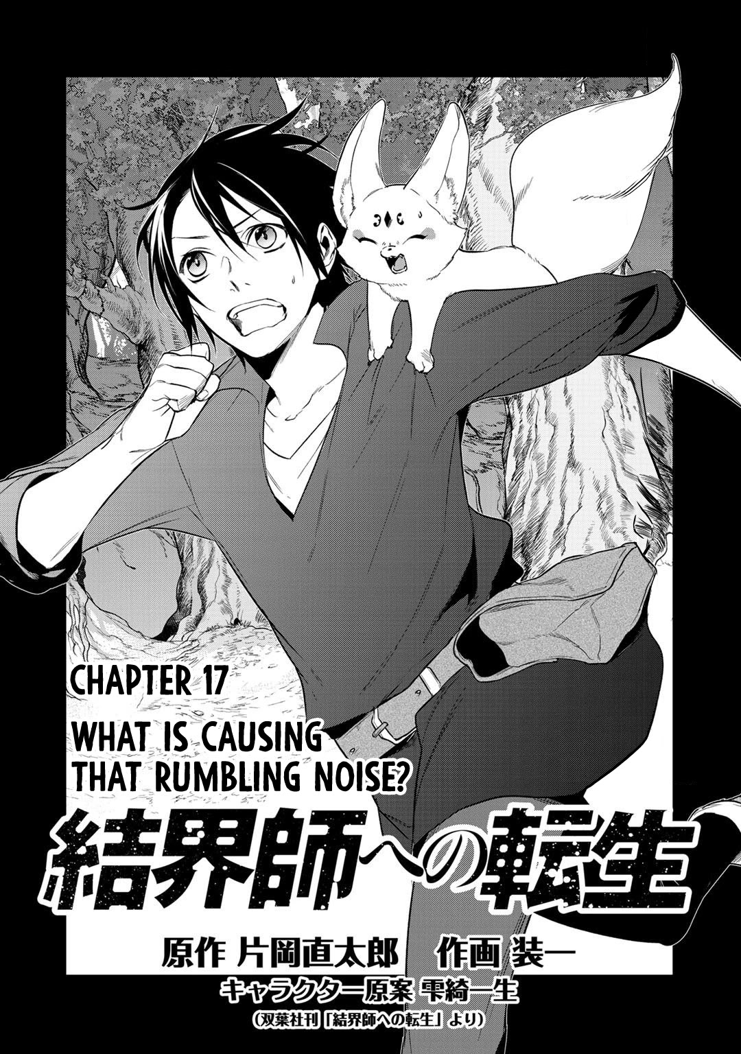 Reborn as a Barrier Master Chapter 17 page 1 - Chapter 17