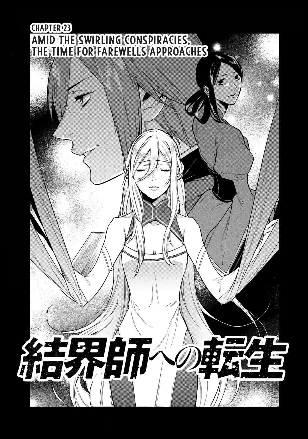Reborn as a Barrier Master Chapter 23 page 1 - Chapter 23