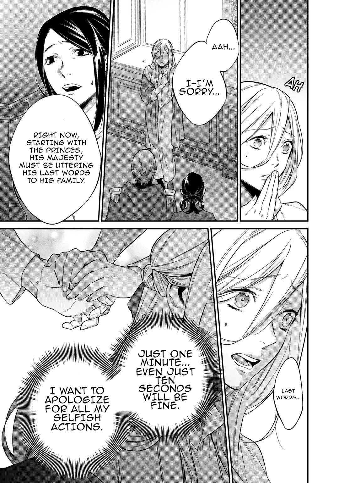 Reborn as a Barrier Master Chapter 23 page 5 - Chapter 23