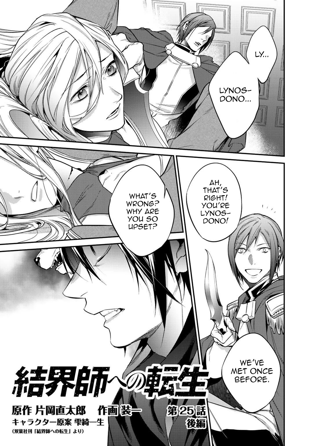 Reborn as a Barrier Master Chapter 25.2 page 1 - Chapter 25.2