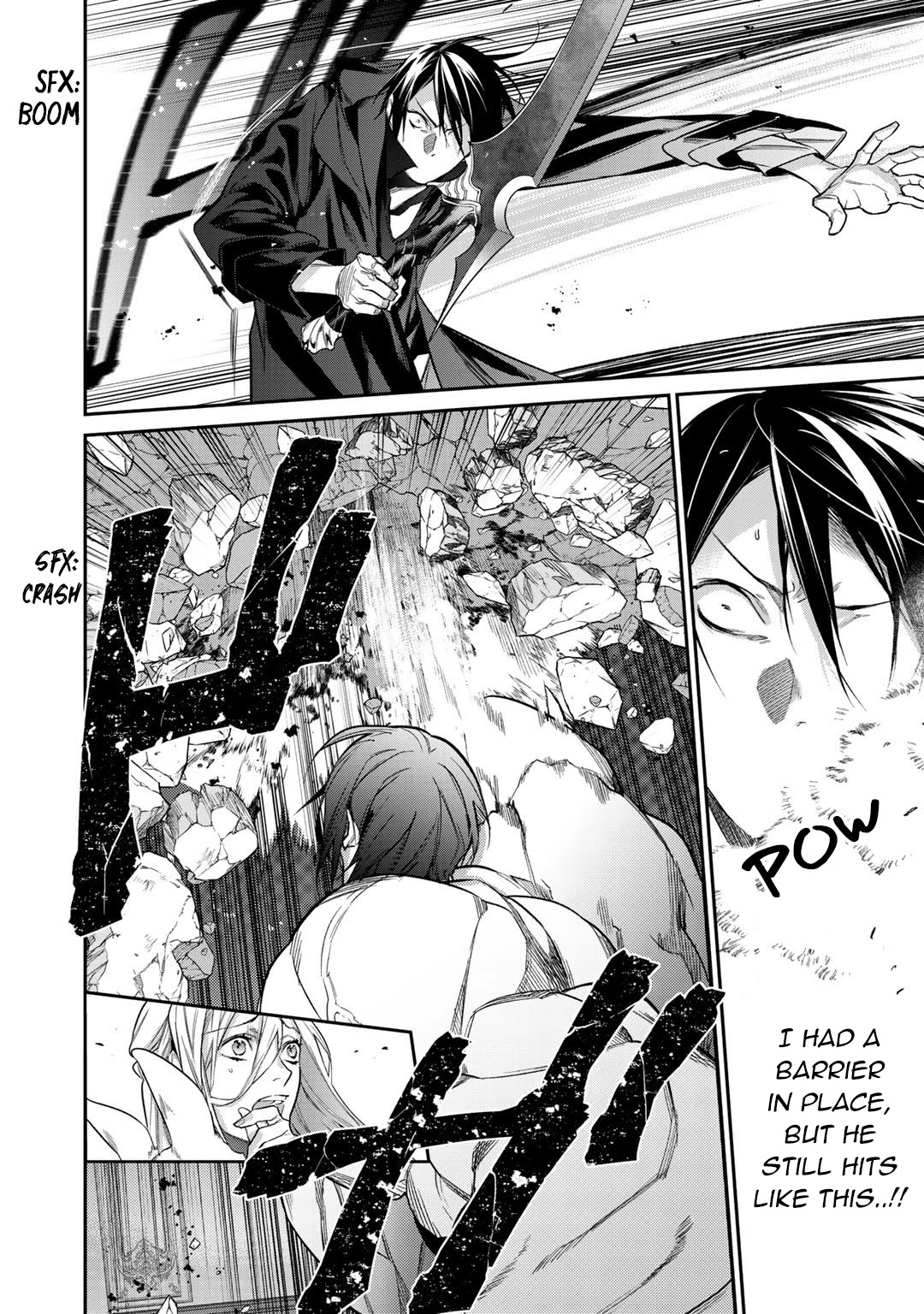 Reborn as a Barrier Master Chapter 26.1 page 14 - Chapter 26.1