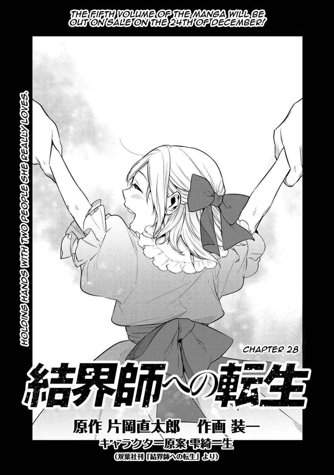 Reborn as a Barrier Master Chapter 28 page 1 - Chapter 28