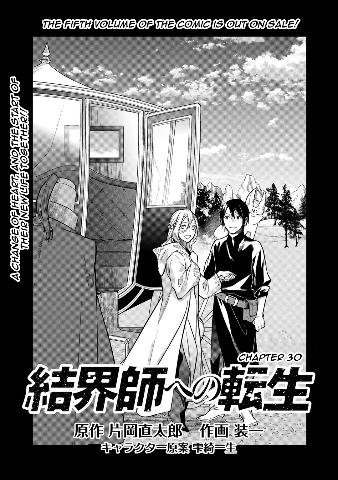 Reborn as a Barrier Master Chapter 30 page 1 - Chapter 30