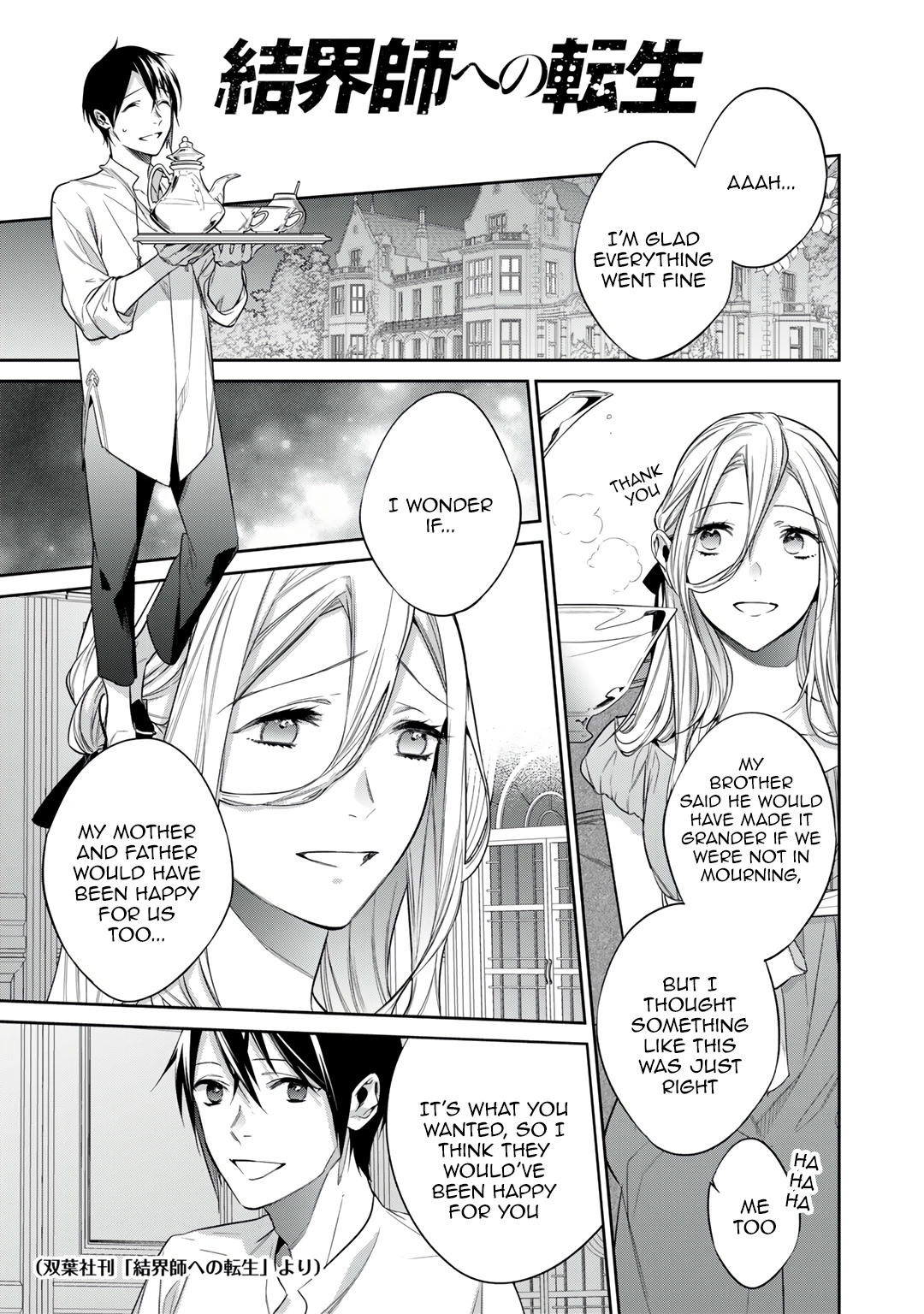 Reborn as a Barrier Master Chapter 33.2 page 1 - Chapter 33.2