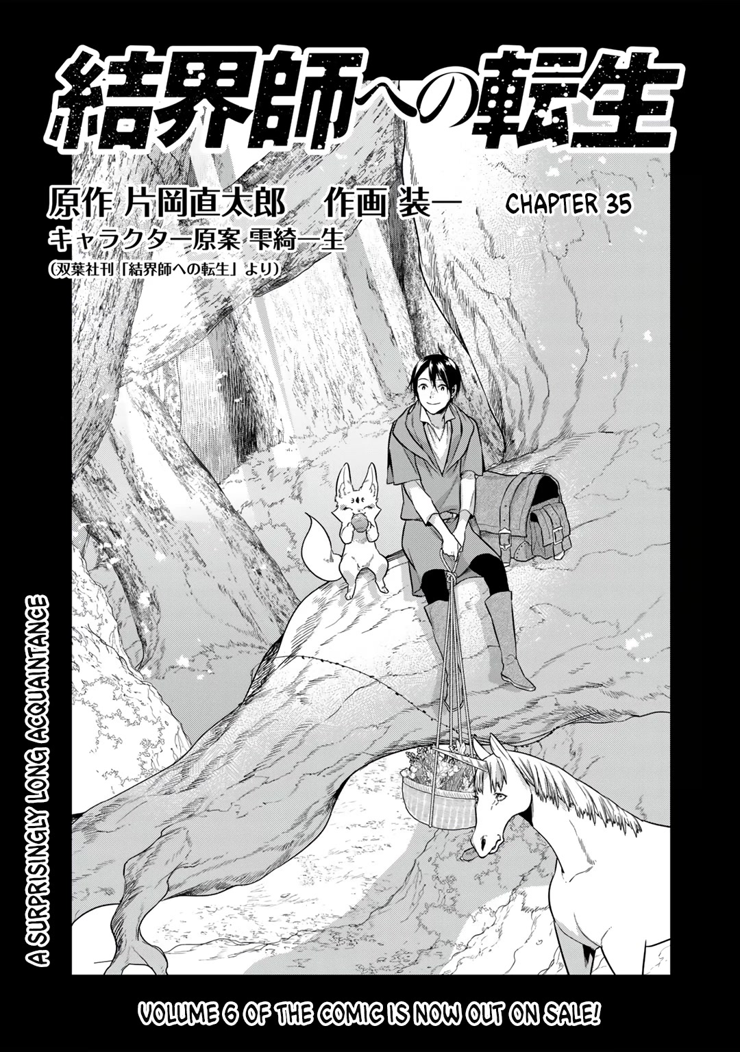 Reborn as a Barrier Master Chapter 35 page 1 - Chapter 35