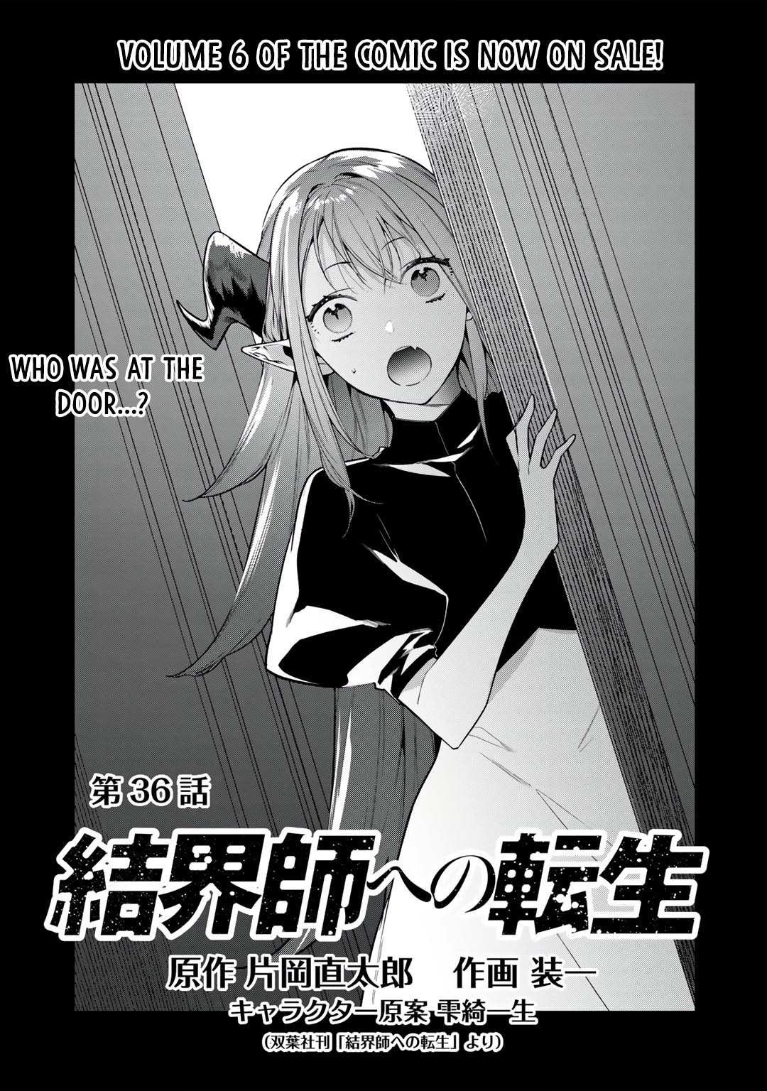 Reborn as a Barrier Master Chapter 36 page 1 - Chapter 36