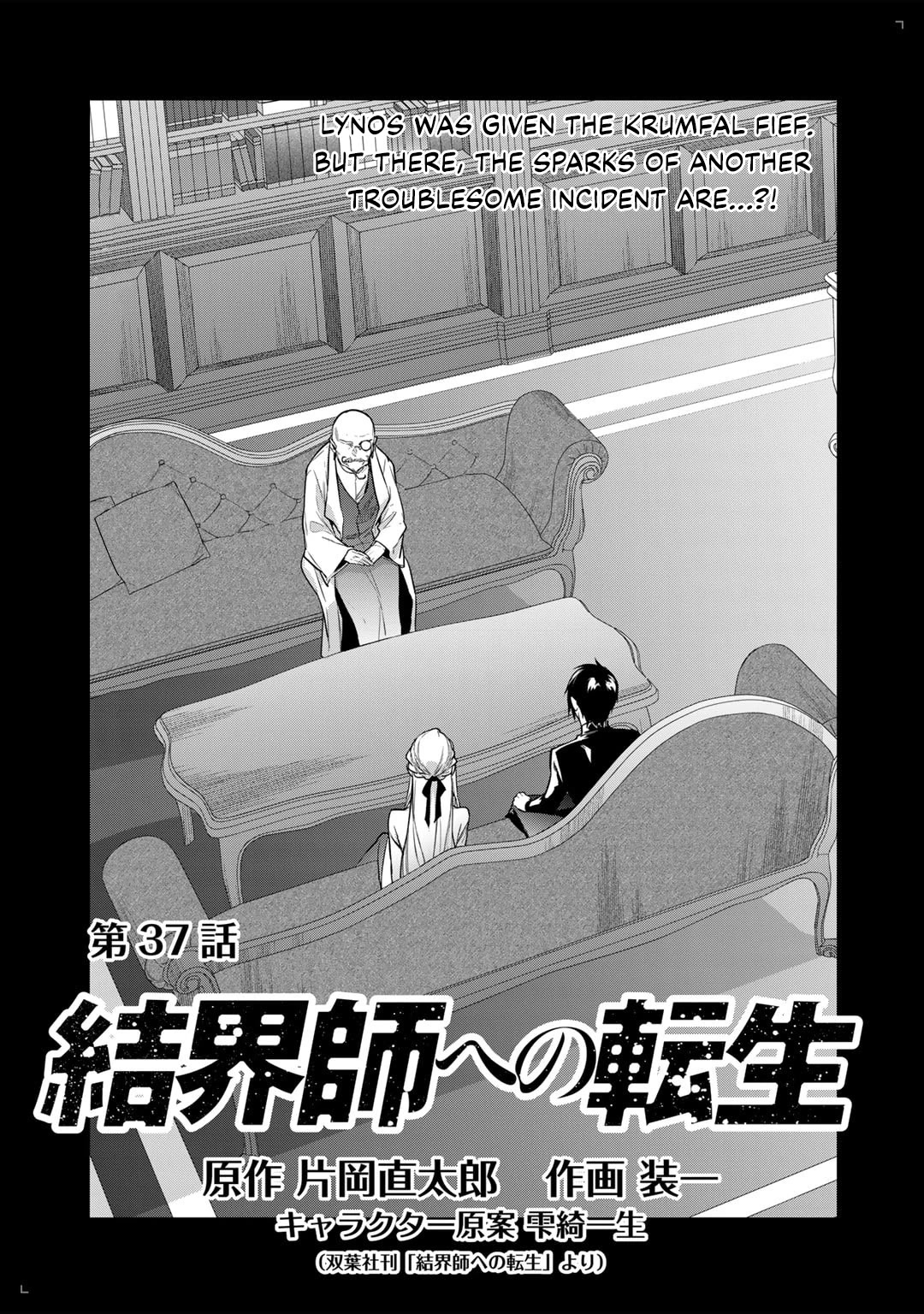 Reborn as a Barrier Master Chapter 37 page 1 - Chapter 37