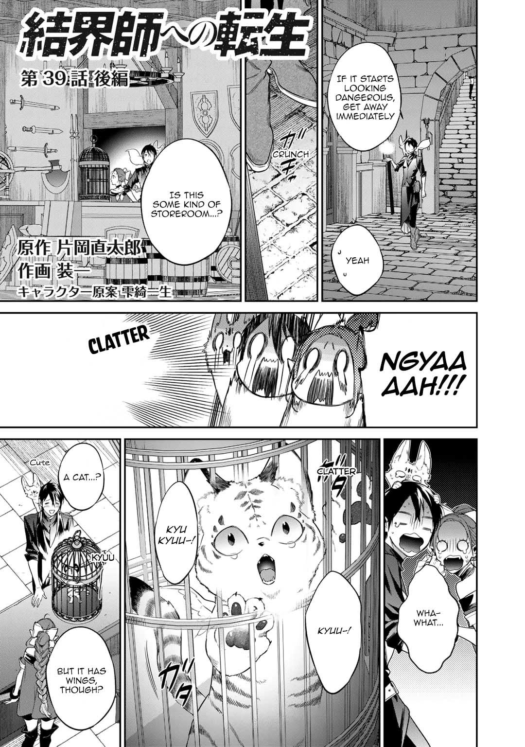 Reborn as a Barrier Master Chapter 39.5 page 1 - Chapter 39.5