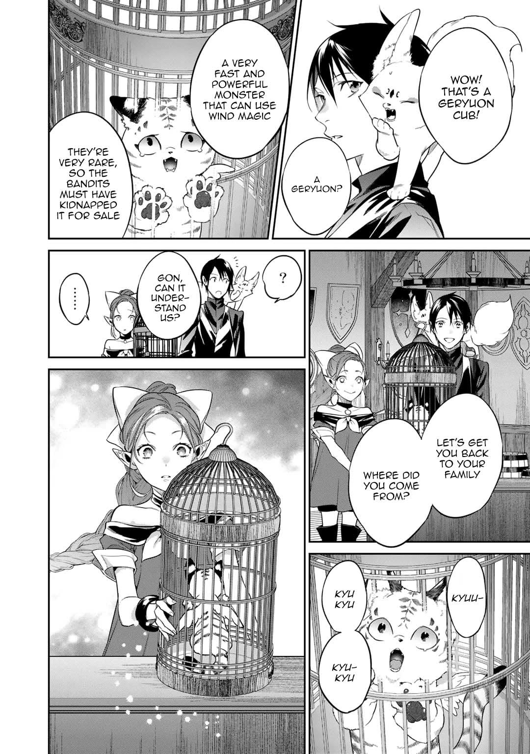 Reborn as a Barrier Master Chapter 39.5 page 2 - Chapter 39.5