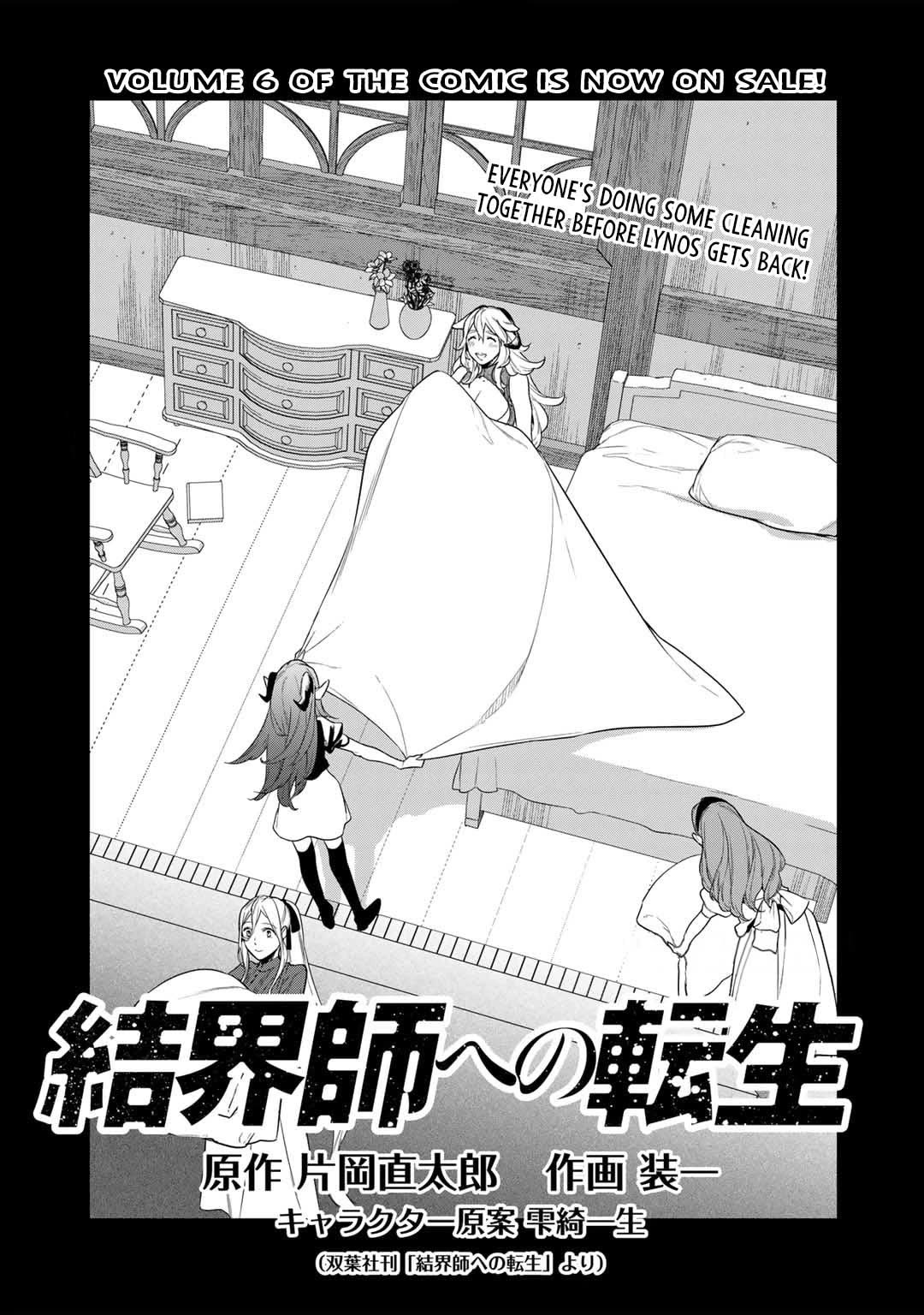Reborn as a Barrier Master Chapter 39 page 1 - Chapter 39