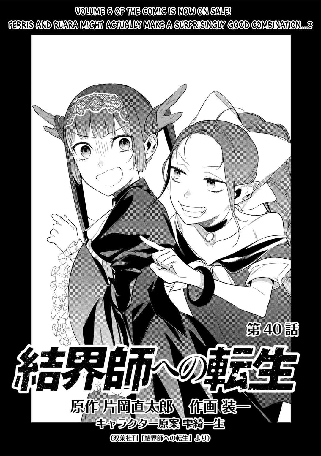 Reborn as a Barrier Master Chapter 40 page 1 - Chapter 40