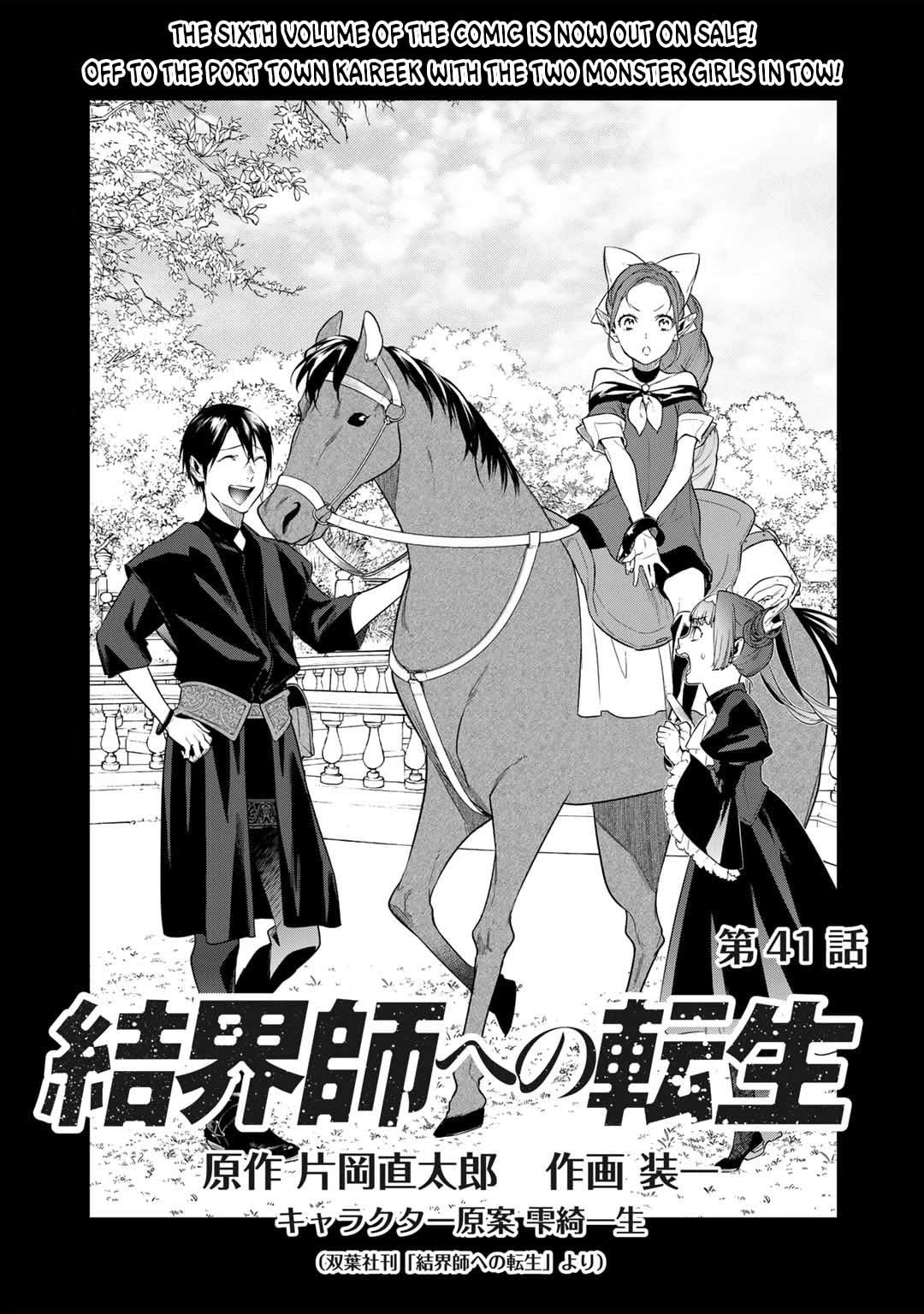 Reborn as a Barrier Master Chapter 41 page 1 - Chapter 41