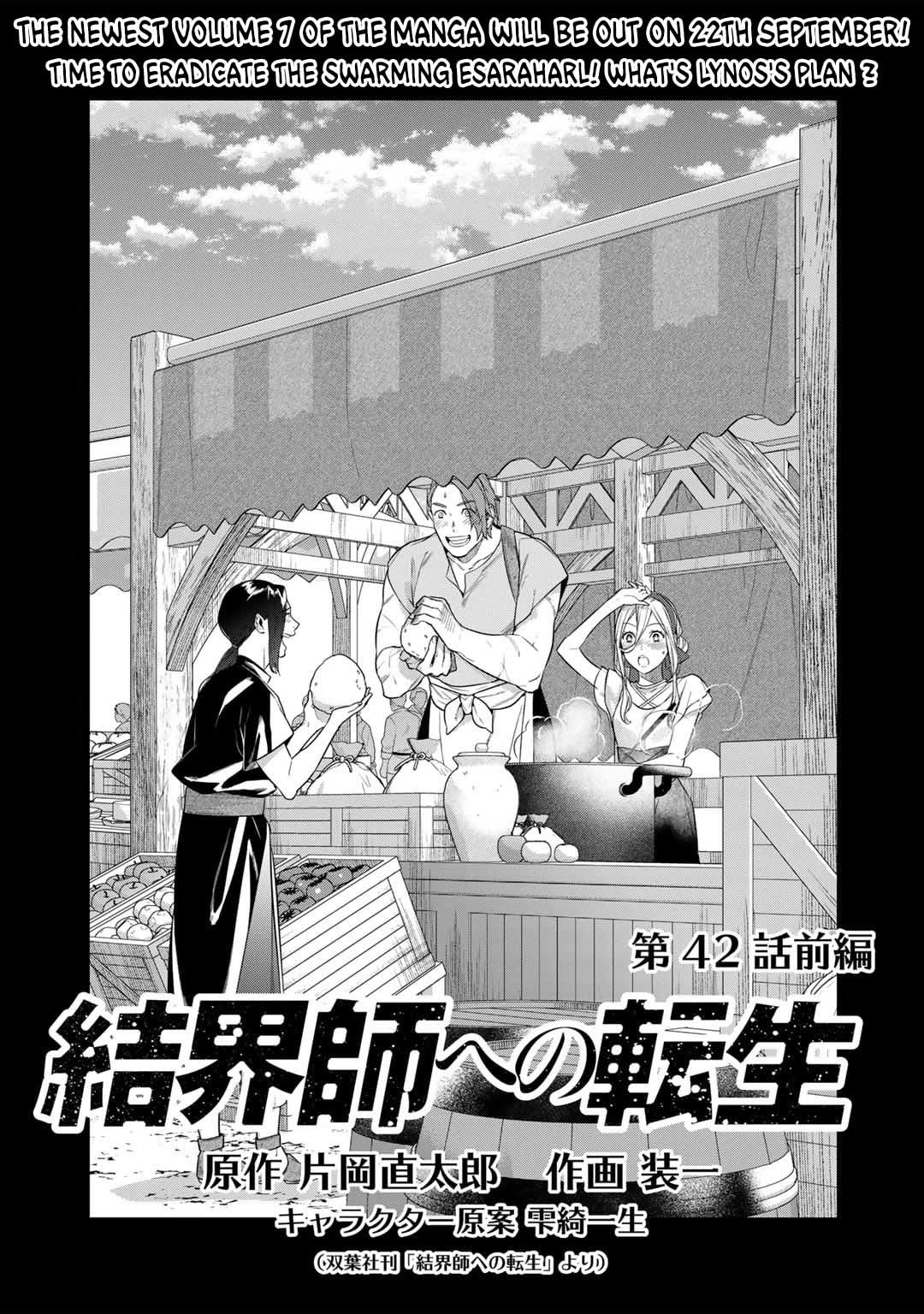 Reborn as a Barrier Master Chapter 42 page 1 - Chapter 42