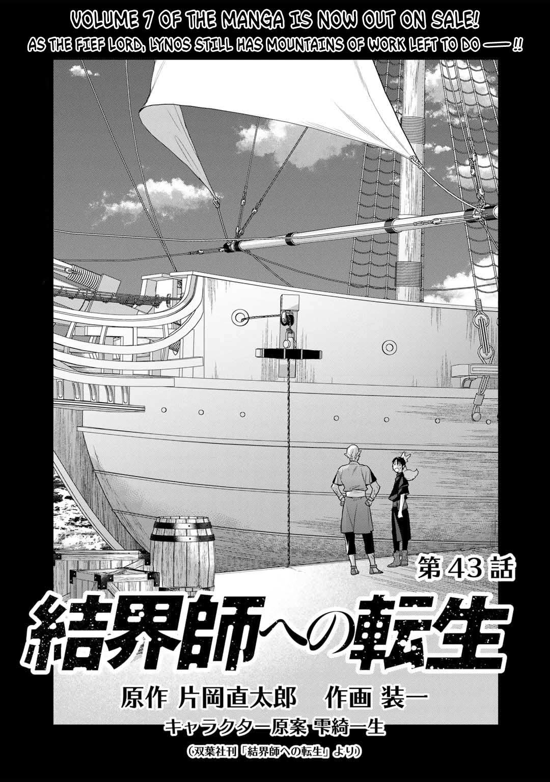 Reborn as a Barrier Master Chapter 43 page 1 - Chapter 43