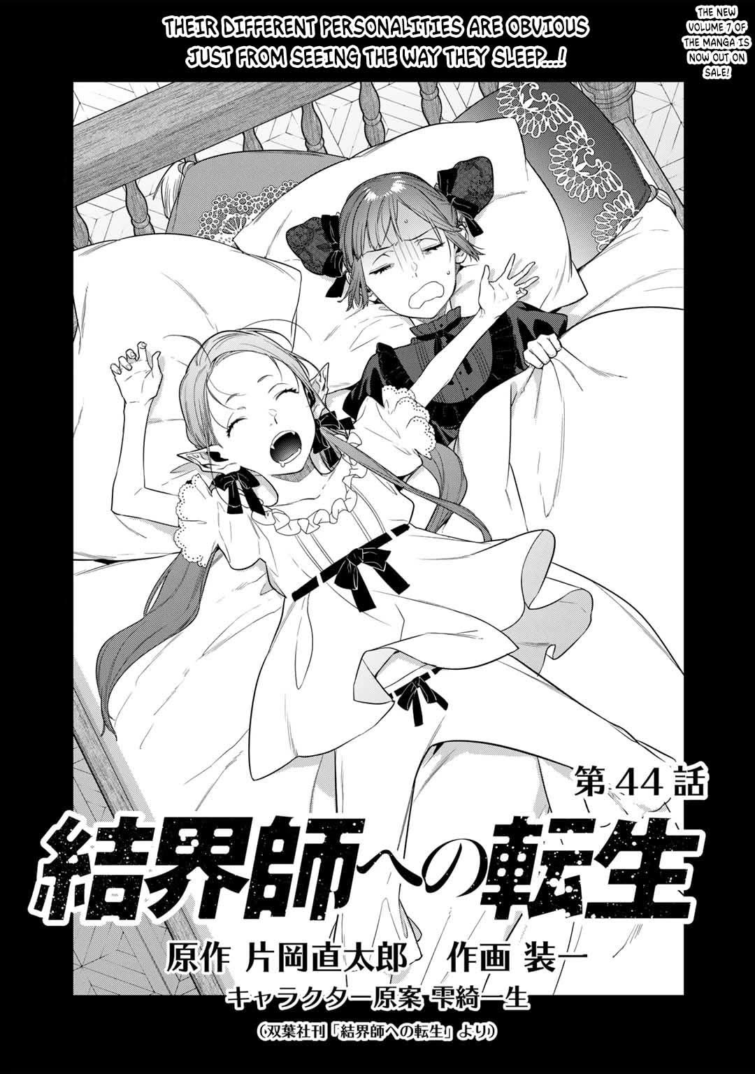 Reborn as a Barrier Master Chapter 44 page 1 - Chapter 44