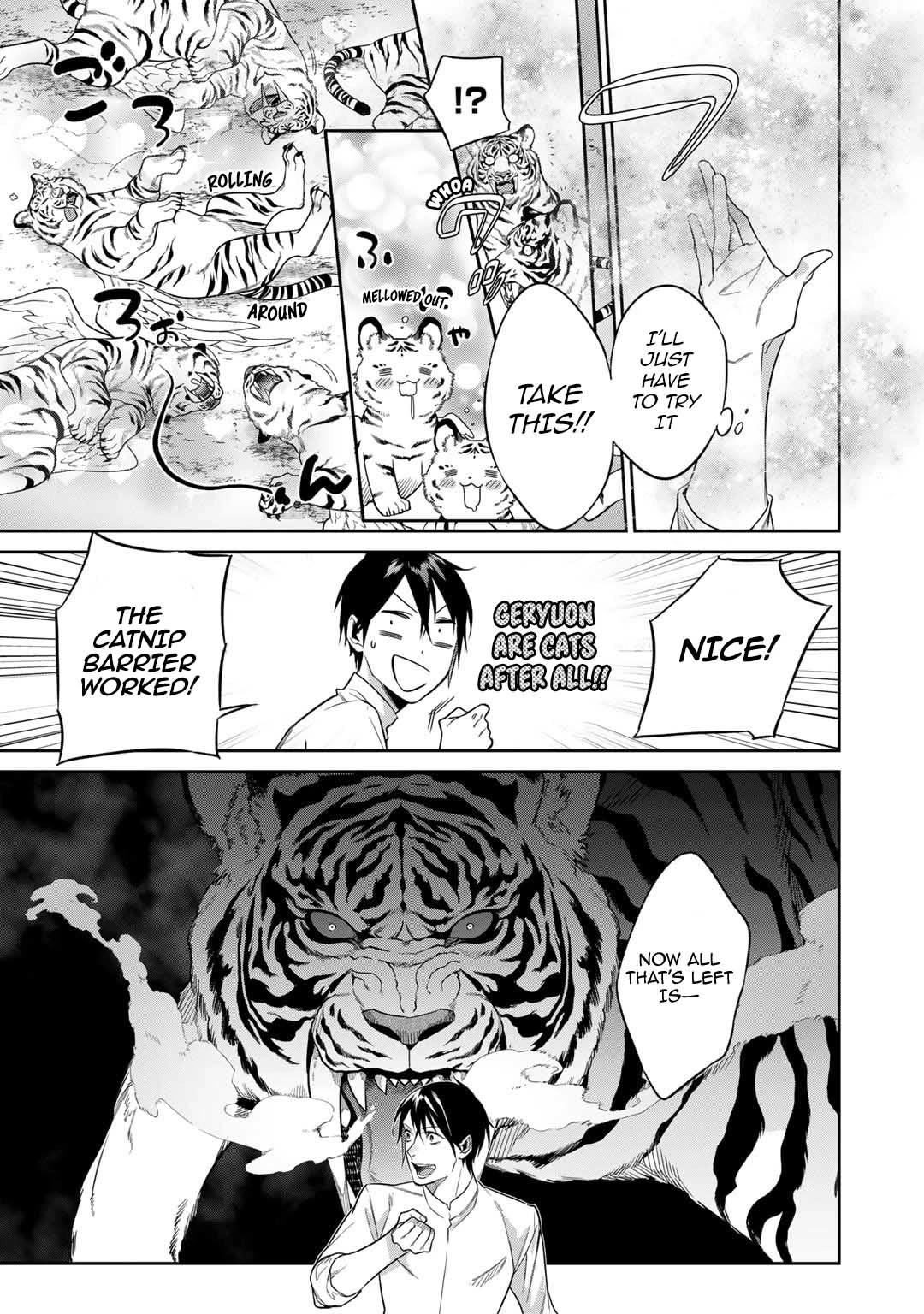 Reborn as a Barrier Master Chapter 44 page 15 - Chapter 44