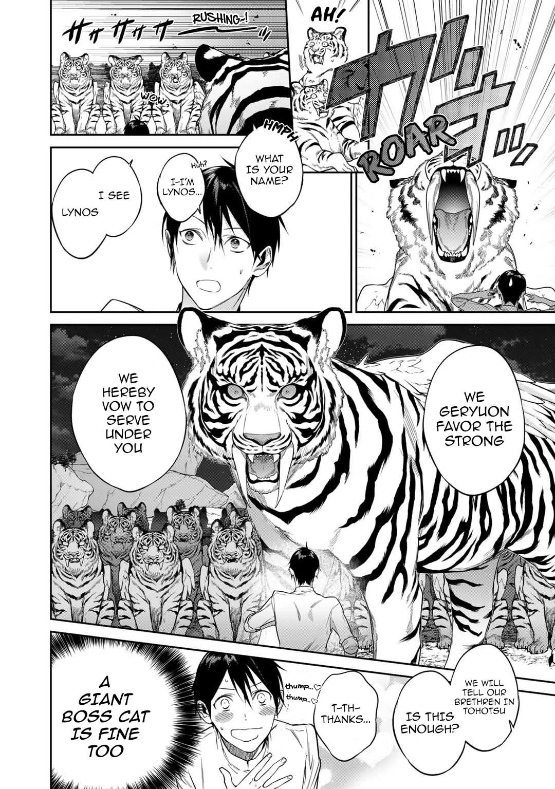 Reborn as a Barrier Master Chapter 44 page 18 - Chapter 44