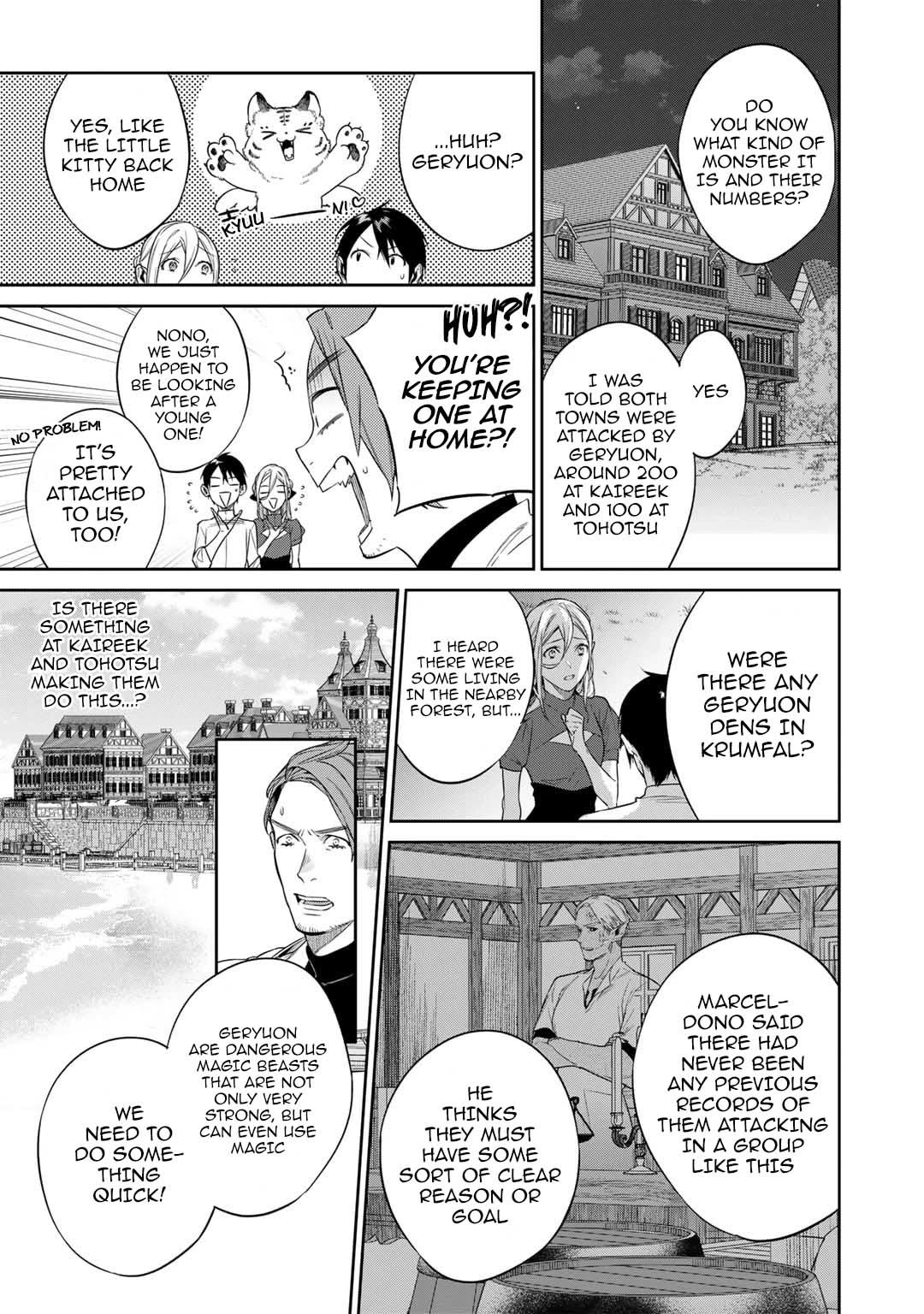 Reborn as a Barrier Master Chapter 44 page 3 - Chapter 44