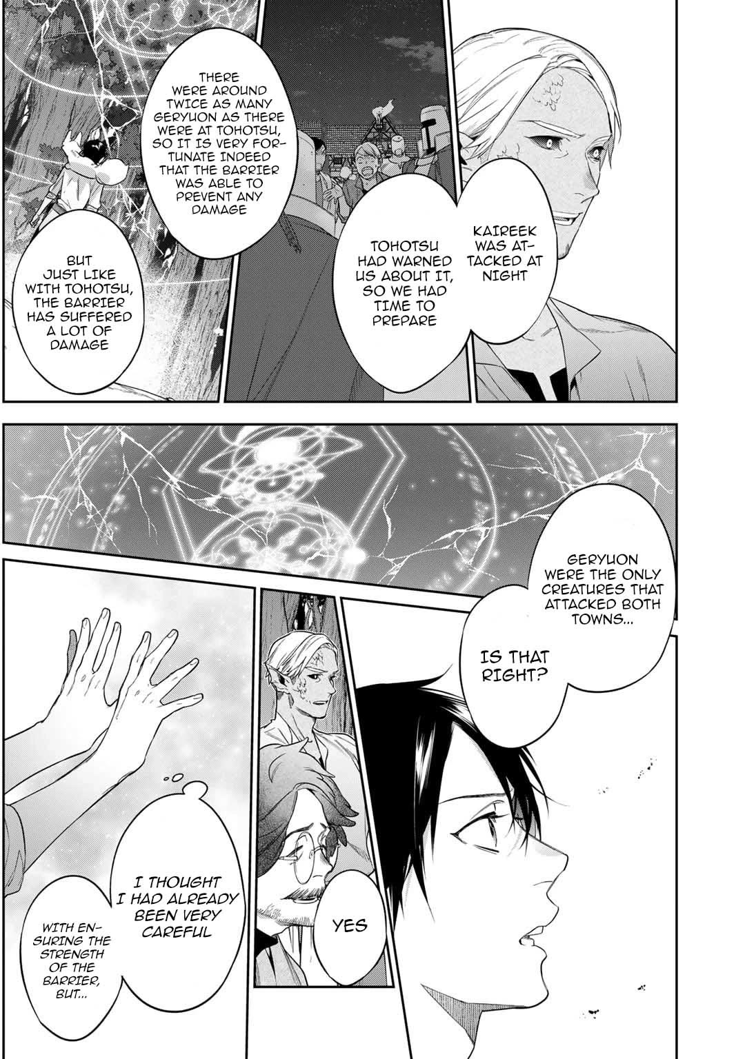 Reborn as a Barrier Master Chapter 44 page 7 - Chapter 44