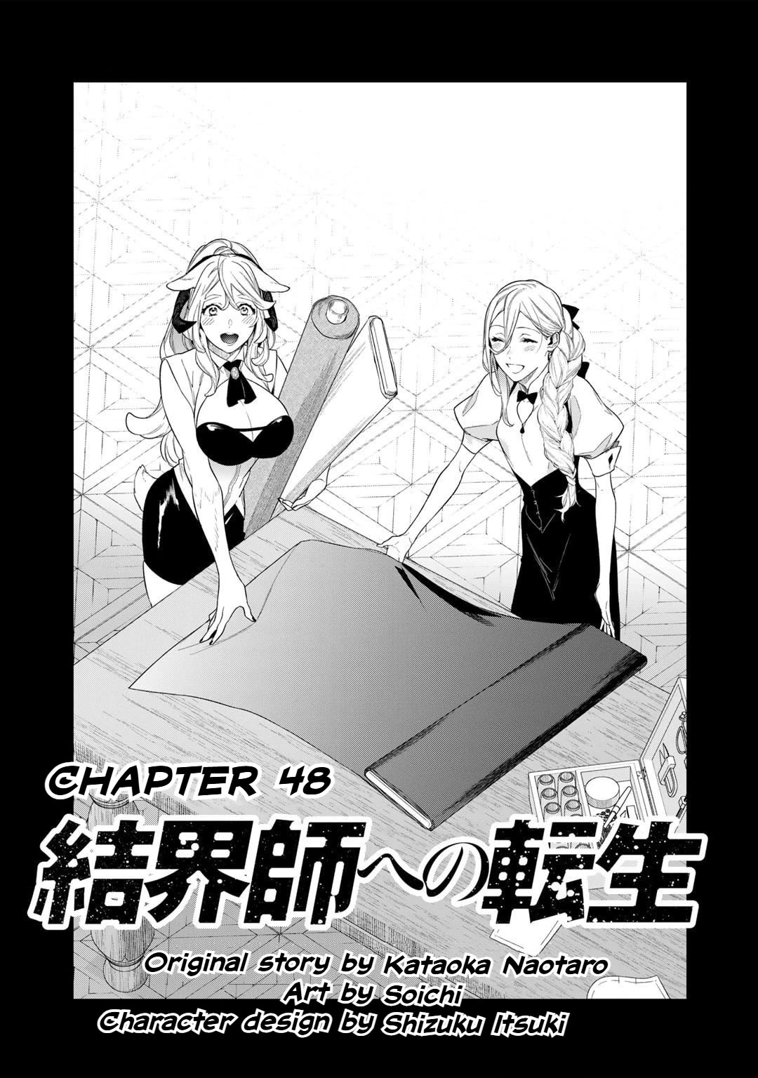 Reborn as a Barrier Master Chapter 48 page 1 - Chapter 48