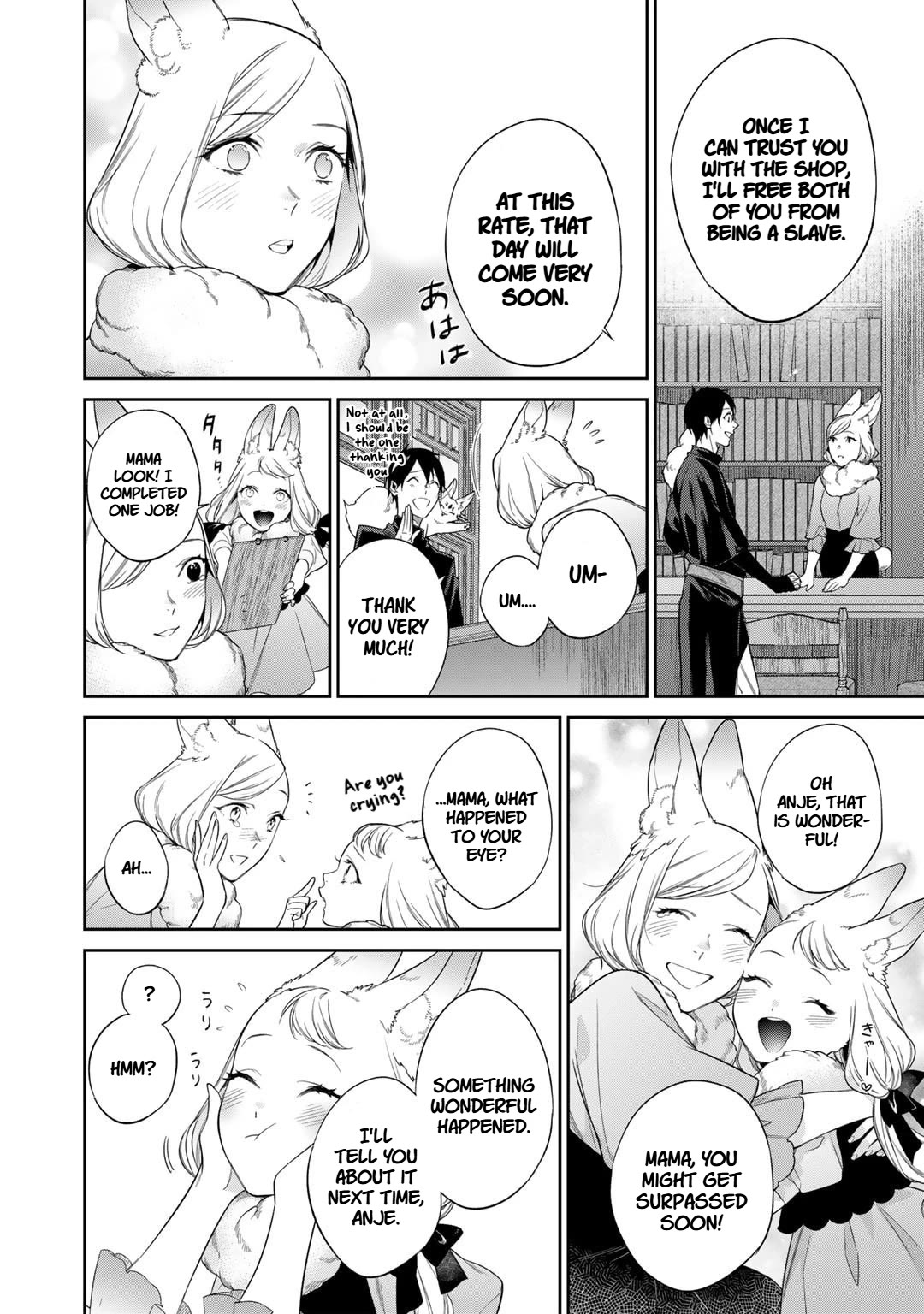 Reborn as a Barrier Master Chapter 48 page 10 - Chapter 48