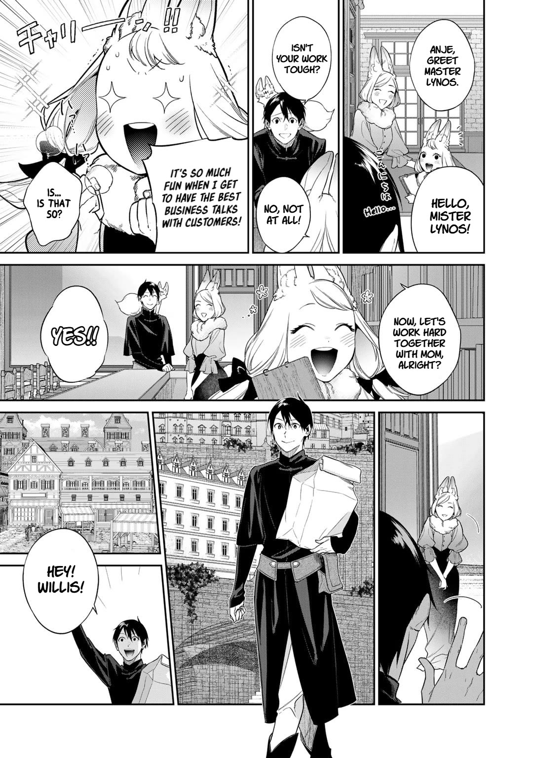 Reborn as a Barrier Master Chapter 48 page 11 - Chapter 48
