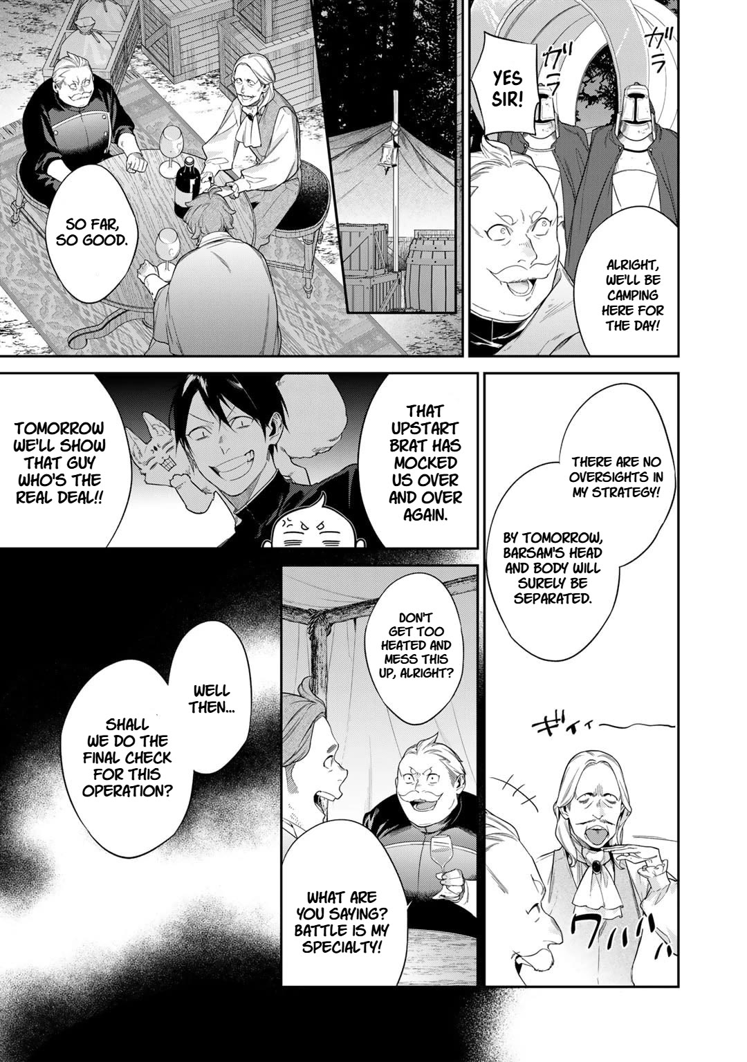 Reborn as a Barrier Master Chapter 48 page 15 - Chapter 48