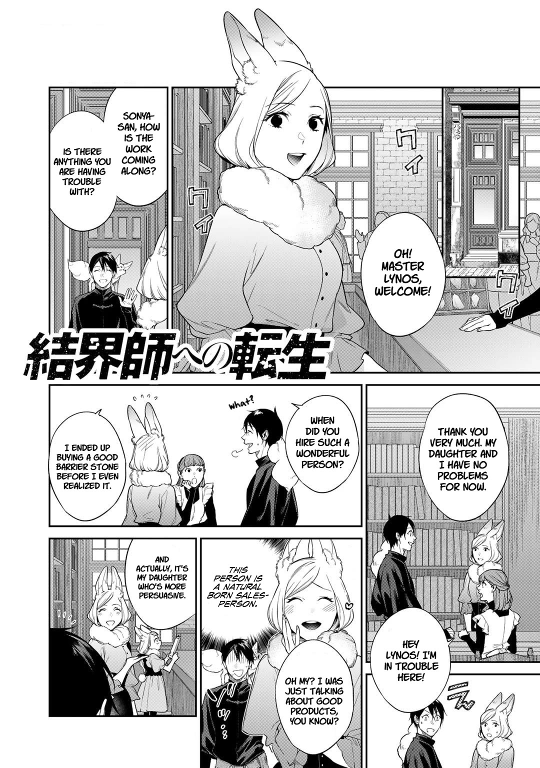 Reborn as a Barrier Master Chapter 48 page 8 - Chapter 48