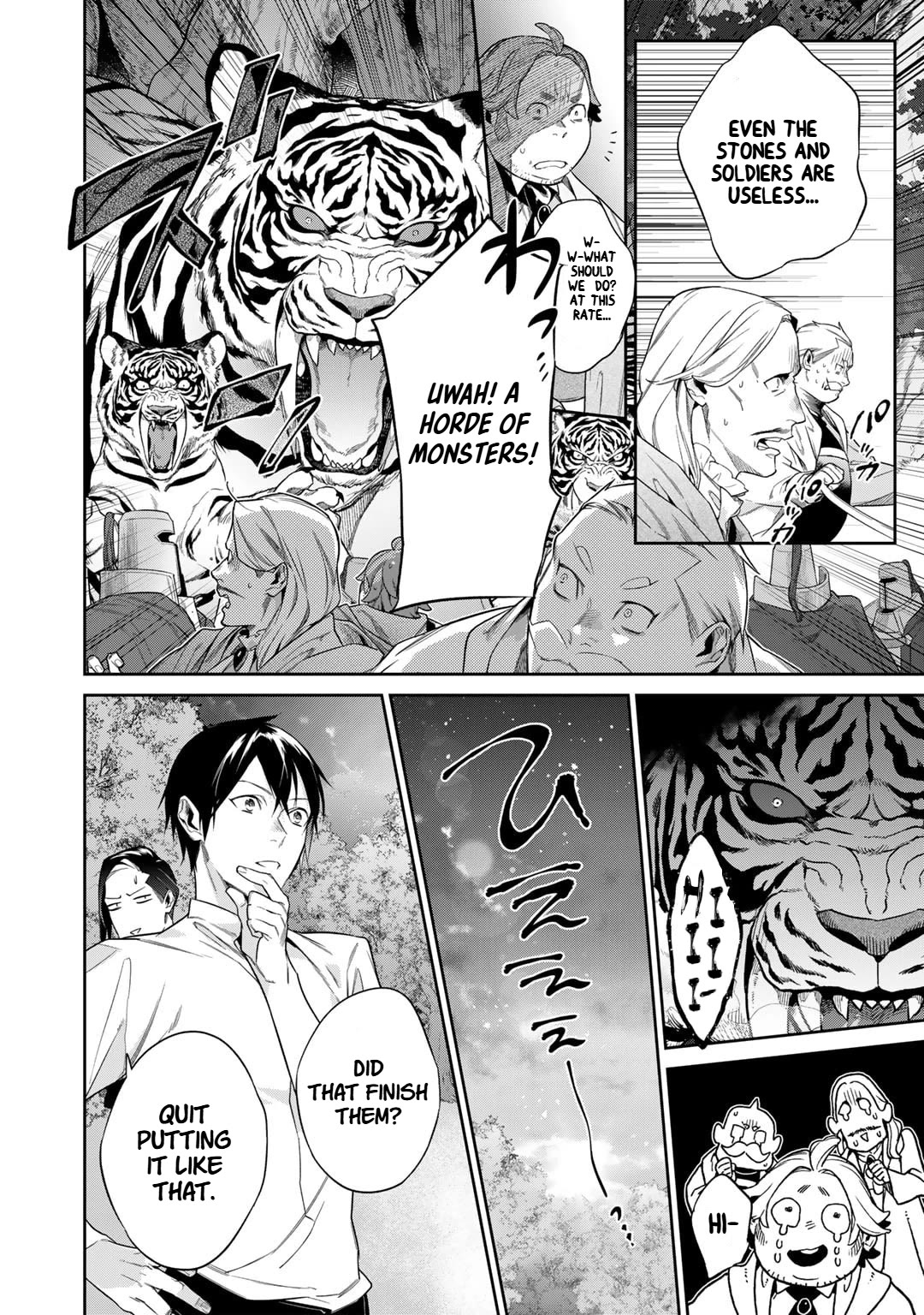 Reborn as a Barrier Master Chapter 49 page 18 - Chapter 49
